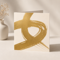 Modern Abstract | Greeting Cards | General Card Collection